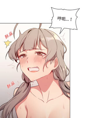 [Team B-Yam & 苏马塔那] 分组换换爱 1-133 END_1297