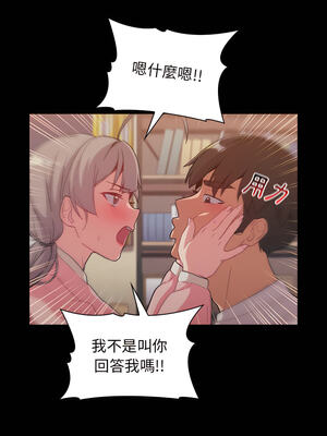 [Team B-Yam & 苏马塔那] 分组换换爱 1-133 END_1301