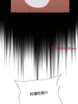 [Team B-Yam & 苏马塔那] 分组换换爱 1-133 END_1305