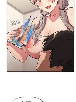 [Team B-Yam & 苏马塔那] 分组换换爱 1-133 END_1306