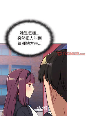 [Team B-Yam & 苏马塔那] 分组换换爱 1-133 END_1324