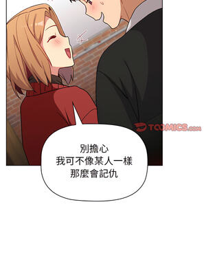 [Team B-Yam & 苏马塔那] 分组换换爱 1-133 END_1337