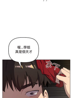 [Team B-Yam & 苏马塔那] 分组换换爱 1-133 END_1347