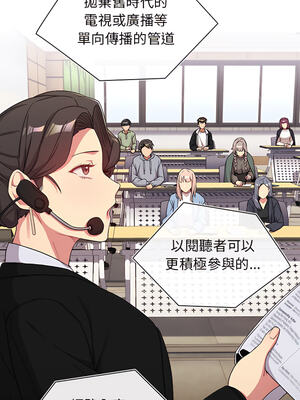 [Team B-Yam & 苏马塔那] 分组换换爱 1-133 END_1352