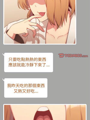 [Team B-Yam & 苏马塔那] 分组换换爱 1-133 END_1357