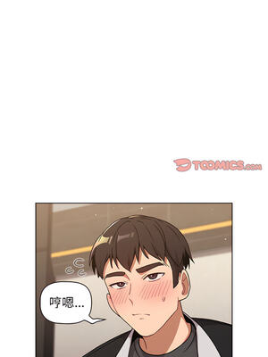 [Team B-Yam & 苏马塔那] 分组换换爱 1-133 END_1369