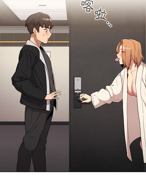 [Team B-Yam & 苏马塔那] 分组换换爱 1-133 END_1370