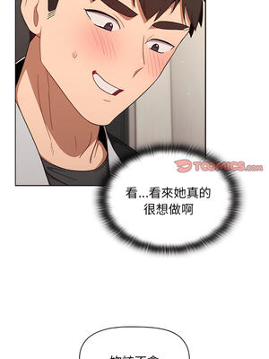 [Team B-Yam & 苏马塔那] 分组换换爱 1-133 END_1375