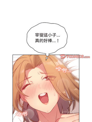 [Team B-Yam & 苏马塔那] 分组换换爱 1-133 END_1390