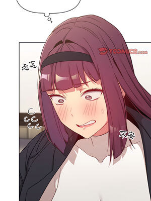 [Team B-Yam & 苏马塔那] 分组换换爱 1-133 END_1397