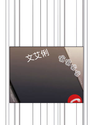 [Team B-Yam & 苏马塔那] 分组换换爱 1-133 END_1419