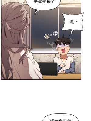 [Team B-Yam & 苏马塔那] 分组换换爱 1-133 END_1435