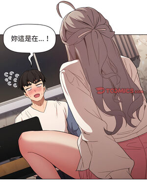 [Team B-Yam & 苏马塔那] 分组换换爱 1-133 END_1450