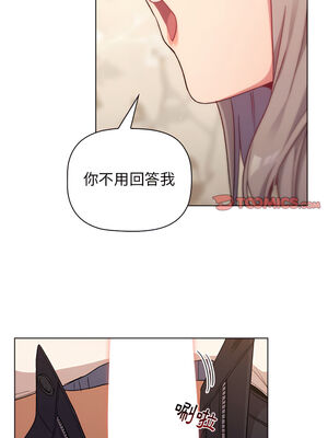 [Team B-Yam & 苏马塔那] 分组换换爱 1-133 END_1453