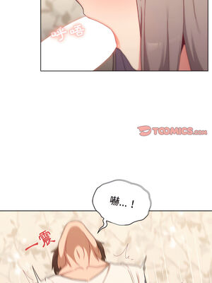 [Team B-Yam & 苏马塔那] 分组换换爱 1-133 END_1454