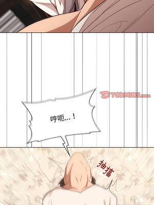 [Team B-Yam & 苏马塔那] 分组换换爱 1-133 END_1463