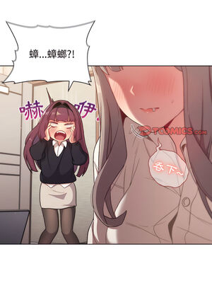 [Team B-Yam & 苏马塔那] 分组换换爱 1-133 END_1465