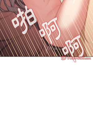 [Team B-Yam & 苏马塔那] 分组换换爱 1-133 END_1496