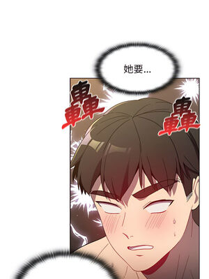 [Team B-Yam & 苏马塔那] 分组换换爱 1-133 END_1531