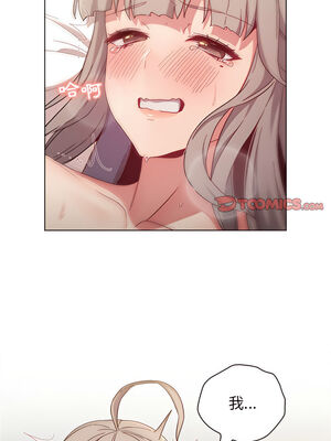 [Team B-Yam & 苏马塔那] 分组换换爱 1-133 END_1539