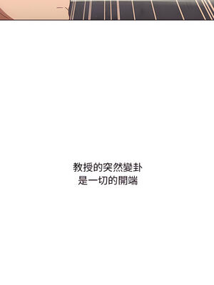 [Team B-Yam & 苏马塔那] 分组换换爱 1-133 END_1549