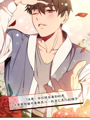 [Team B-Yam & 苏马塔那] 分组换换爱 1-133 END_1552