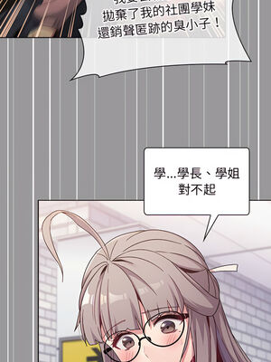 [Team B-Yam & 苏马塔那] 分组换换爱 1-133 END_1557