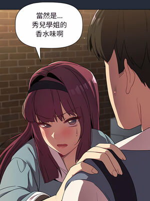 [Team B-Yam & 苏马塔那] 分组换换爱 1-133 END_1563