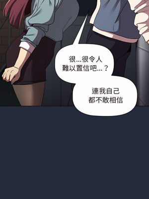 [Team B-Yam & 苏马塔那] 分组换换爱 1-133 END_1566