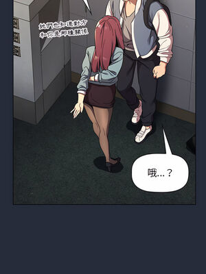 [Team B-Yam & 苏马塔那] 分组换换爱 1-133 END_1567