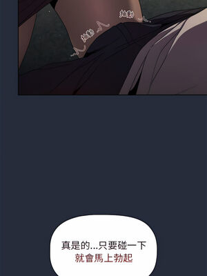 [Team B-Yam & 苏马塔那] 分组换换爱 1-133 END_1573