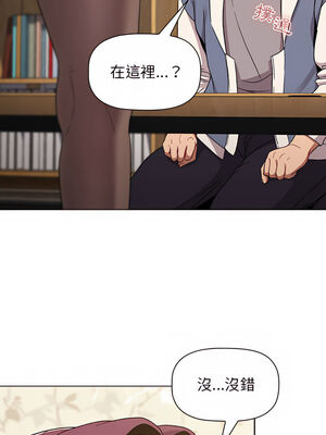 [Team B-Yam & 苏马塔那] 分组换换爱 1-133 END_1575