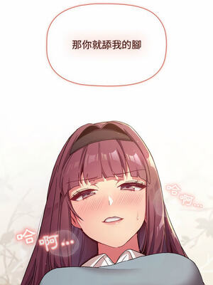 [Team B-Yam & 苏马塔那] 分组换换爱 1-133 END_1579