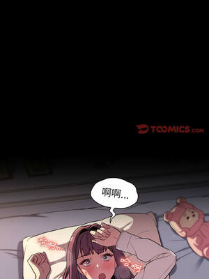 [Team B-Yam & 苏马塔那] 分组换换爱 1-133 END_1608