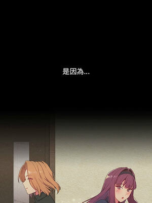 [Team B-Yam & 苏马塔那] 分组换换爱 1-133 END_1609