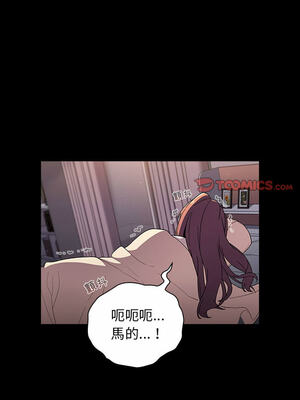 [Team B-Yam & 苏马塔那] 分组换换爱 1-133 END_1611