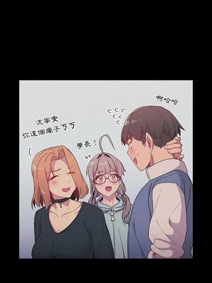 [Team B-Yam & 苏马塔那] 分组换换爱 1-133 END_1613