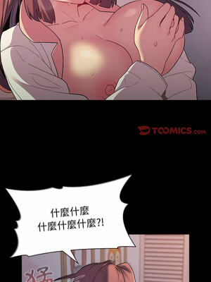 [Team B-Yam & 苏马塔那] 分组换换爱 1-133 END_1614