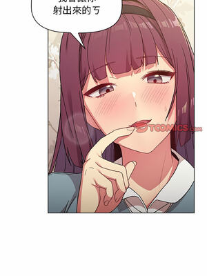 [Team B-Yam & 苏马塔那] 分组换换爱 1-133 END_1620