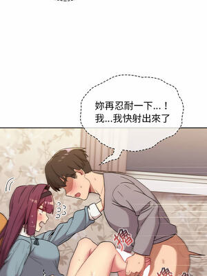 [Team B-Yam & 苏马塔那] 分组换换爱 1-133 END_1627