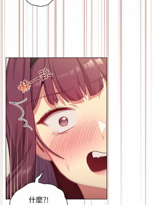 [Team B-Yam & 苏马塔那] 分组换换爱 1-133 END_1630