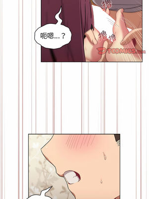 [Team B-Yam & 苏马塔那] 分组换换爱 1-133 END_1632