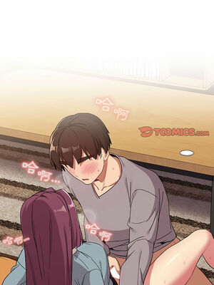 [Team B-Yam & 苏马塔那] 分组换换爱 1-133 END_1638