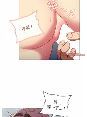 [Team B-Yam & 苏马塔那] 分组换换爱 1-133 END_1659