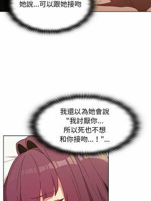 [Team B-Yam & 苏马塔那] 分组换换爱 1-133 END_1688