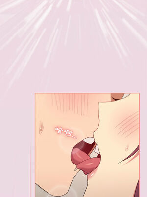 [Team B-Yam & 苏马塔那] 分组换换爱 1-133 END_1696