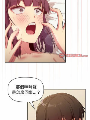 [Team B-Yam & 苏马塔那] 分组换换爱 1-133 END_1722