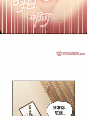 [Team B-Yam & 苏马塔那] 分组换换爱 1-133 END_1723