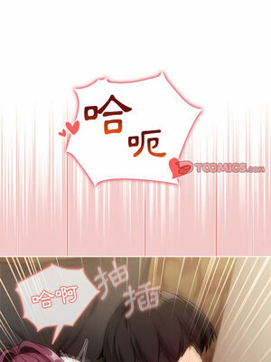 [Team B-Yam & 苏马塔那] 分组换换爱 1-133 END_1725