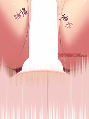 [Team B-Yam & 苏马塔那] 分组换换爱 1-133 END_1728